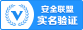醫療人才網官網認證
